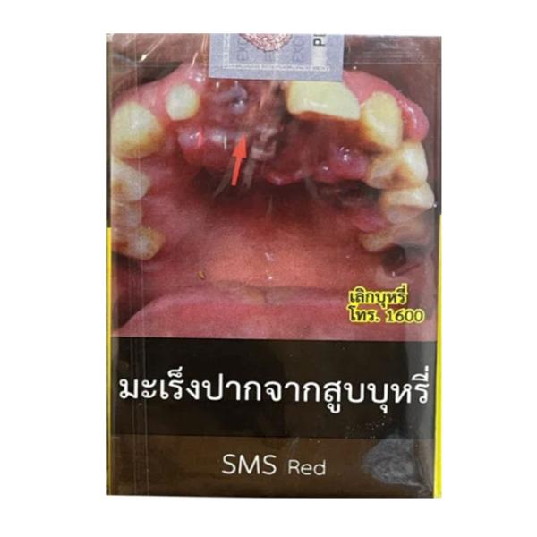 SMS แดง